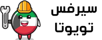 toyotaservicekw logo